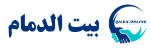 شركة بيت الدمام للخدمات المنزلية