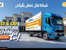 شركة نقل عفش بالرياض