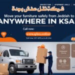 شركة نقل عفش بجدة 4
