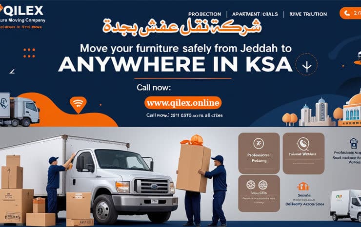 شركة نقل عفش بجدة 4