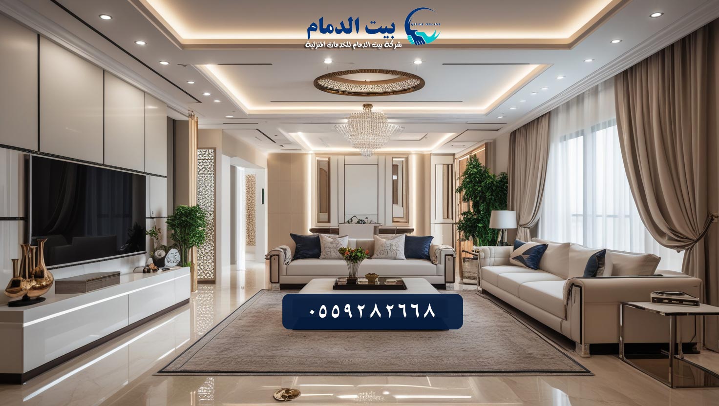 فني جبسون بورد بالدمام