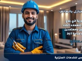 أفضل معلم كهربائي منازل بالطائف